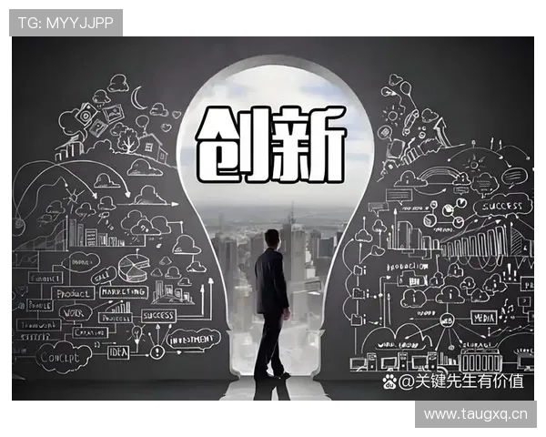 企业家圈内的创新思维与商业模式转型：推动未来发展的关键力量