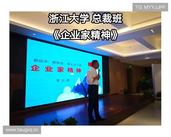 中国年轻有为企业家崛起：创新驱动下的商业模式与社会责任探索