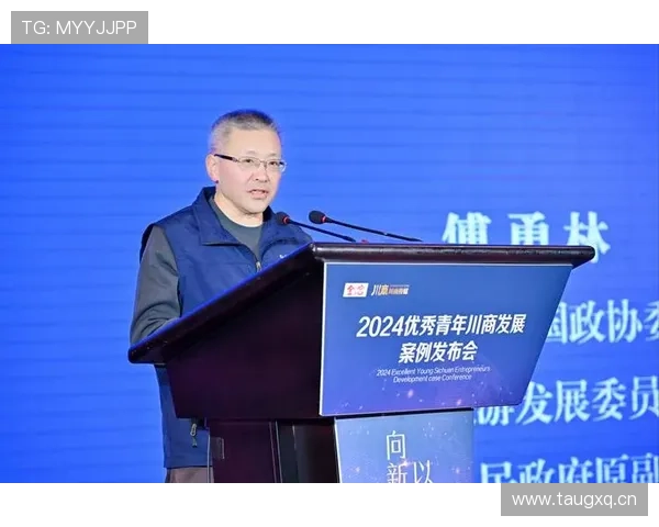 中国优秀企业家引领创新发展推动高质量经济转型研究