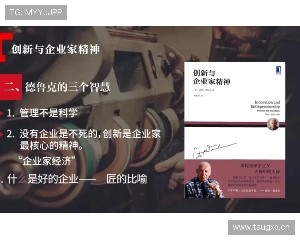 《全面探索全球知名企业家及其成功秘诀与商业传奇》